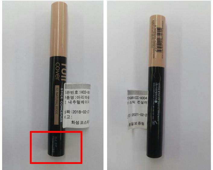 韩国爱茉莉化妆品不合格,韩国爱茉莉泡沫染发剂好不好