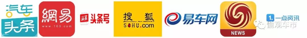 李书福兑现27个月前豪言：“独角兽”转型才是主流！「愉观车市」