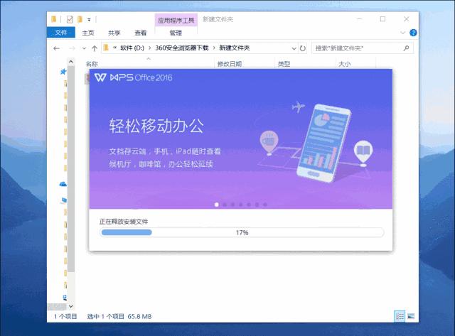 为什么我死都不会用WPS？
