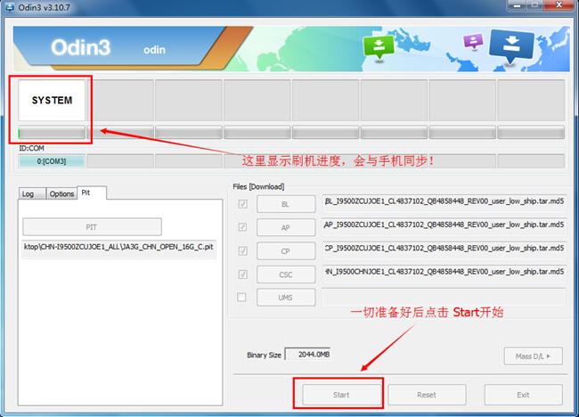 三星手机刷机教程用什么软件刷机,三星如何安装刷机包教程