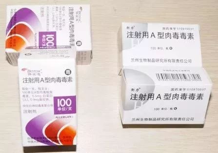 瘦脸针为什么要忌口,瘦脸针禁忌食物