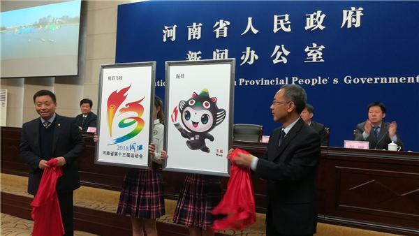 周口市第十三届运动会开幕会视频,周口运动会