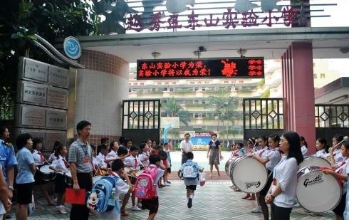 广州越秀学区房怎么选择,广州越秀如何选学位房