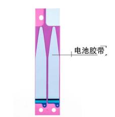 苏宁维修换电池,苏宁易购iPhone换电池