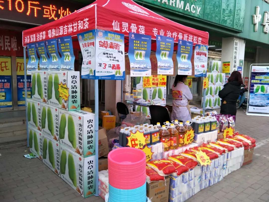 老百姓大药房的真实现状,老百姓大药房介绍视频