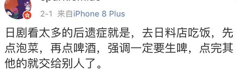 检验好歌的标准,检验一部剧的标准