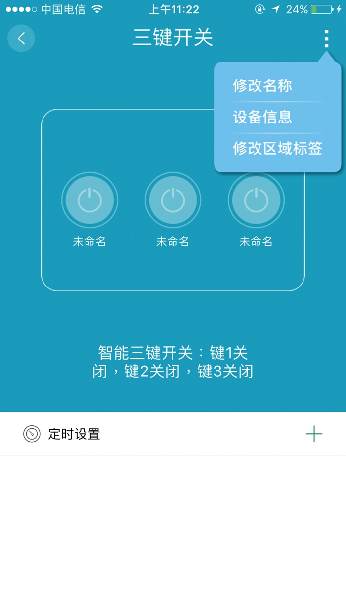 ai时代人工智能交互机器人,ai时代智能管家