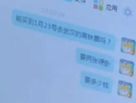 警惕｜网络“黄牛”今年又出新“幺蛾子”，称从特殊渠道单线购买抢票软件
