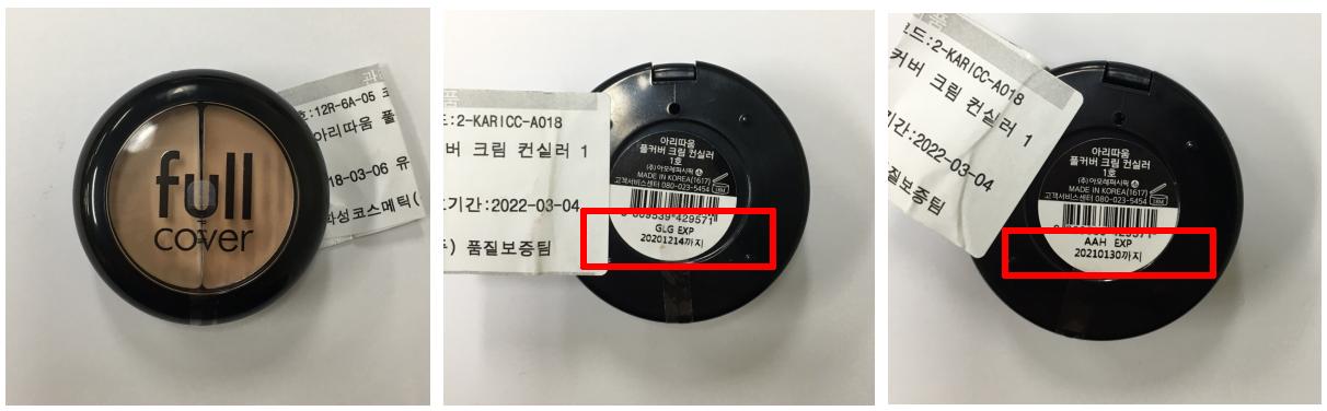 韩国爱茉莉麦迪安牙膏有毒吗,韩国爱茉莉泡沫染发剂安全吗