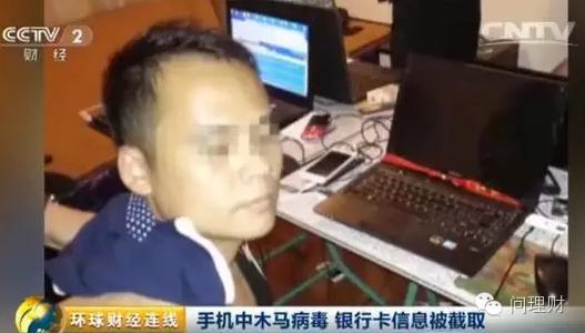 亲爱的,别乱点手机短信的“艳照”!接下来会让你