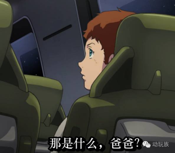 高达theorigin,高达theorigin讲的是什么