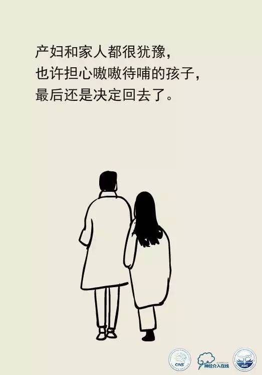 熊猫医生阿缪：产后小心抽风