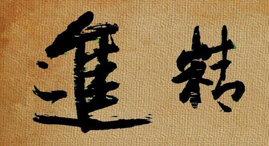 大脑突然感觉转得很快,为什么感觉大脑转不动堵得慌