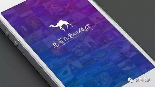 凤凰旅讯｜节后机票价格“跳水”，南京新增多条旅游航线……