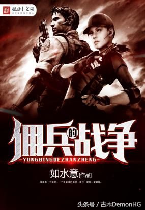 十大必看网络小说神作小说,推荐50本熬夜看完的网络小说书单