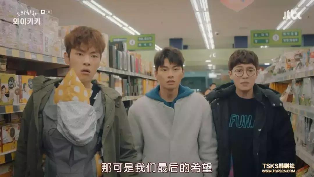 三个丧男求锤得锤的倒霉生活,笑到吐奶!