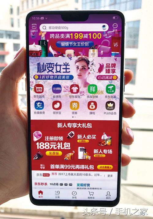 刘海屏为什么会在今年爆发,刘海屏顶部爆屏