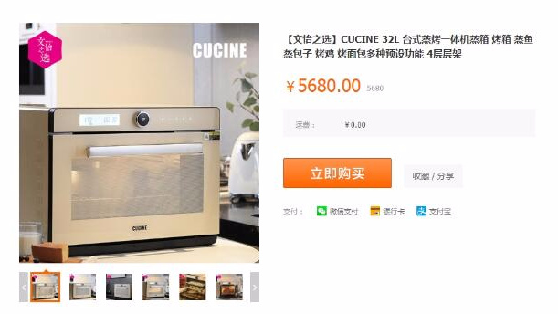 文怡假海归后续亮出身份,文怡假海归后续