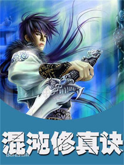 那些年入坑的小说,那些年入坑的剧本