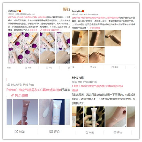 好用的裸妆神器,自然裸妆神器app