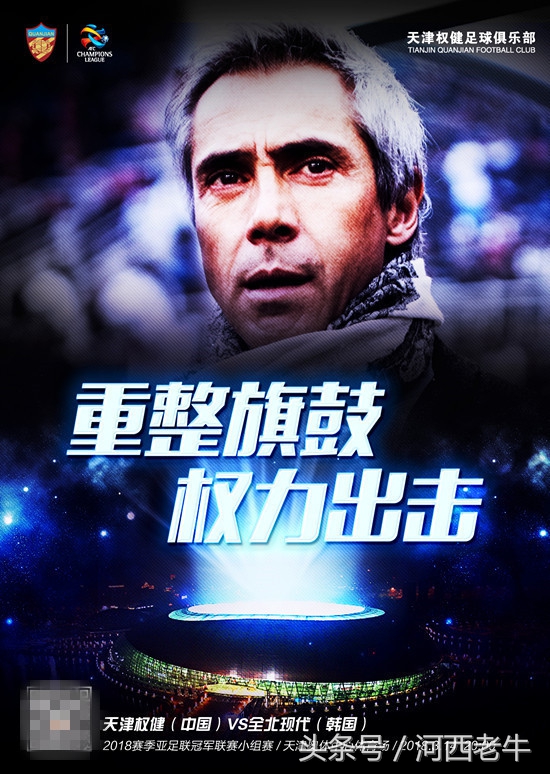 哪里可以看亚冠联赛视频直播,亚冠联赛直播视频回放