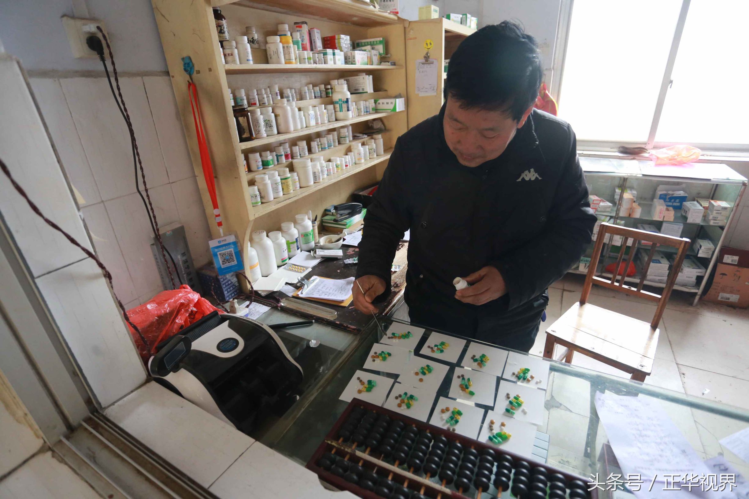 72岁老中医与残儿坚守乡村诊所,河南71岁老中医最新消息