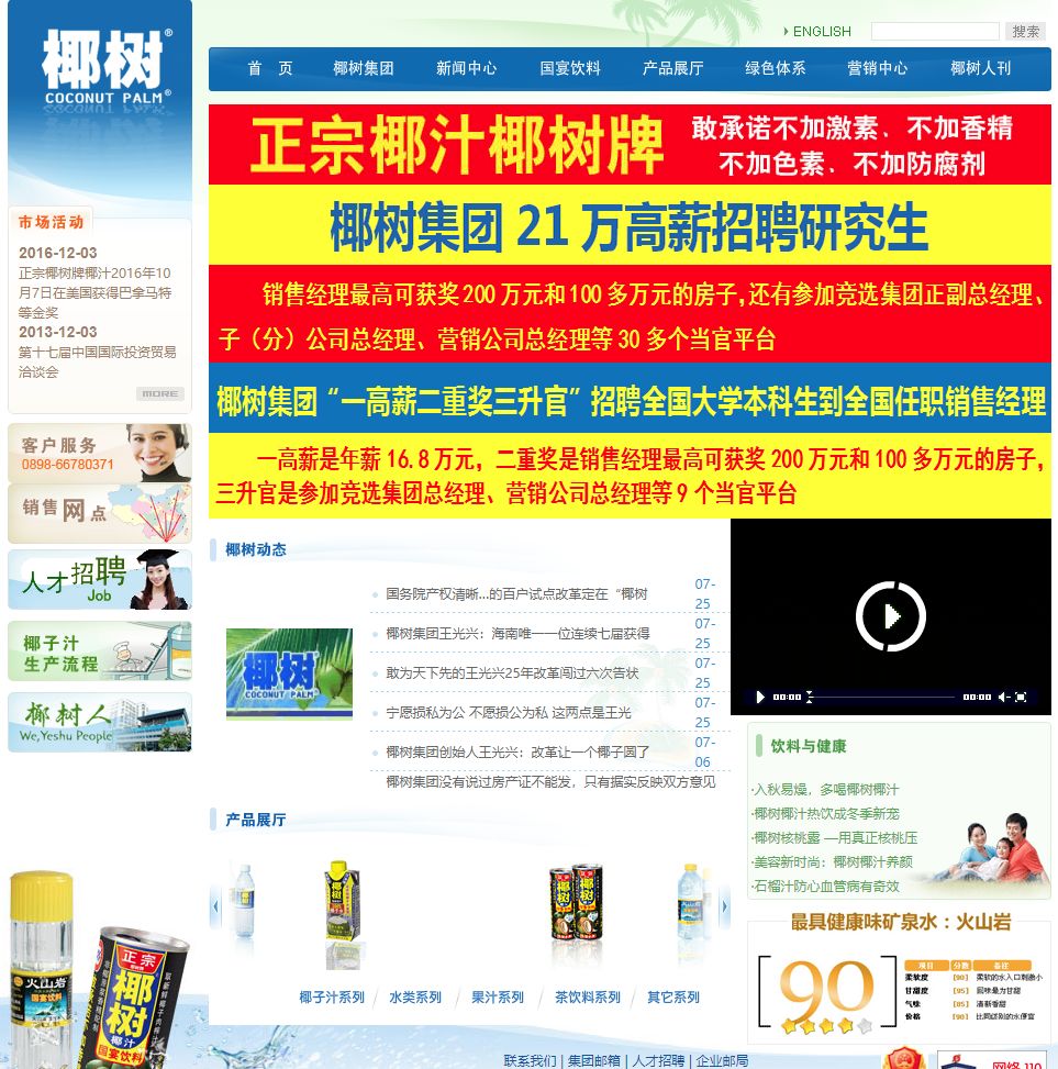 扒一扒国货护肤品,扒一扒国货大厂