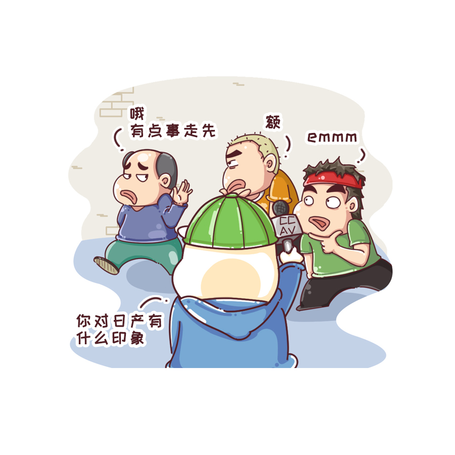 红旗和日产哪个品牌可靠,日产有哪几个品牌