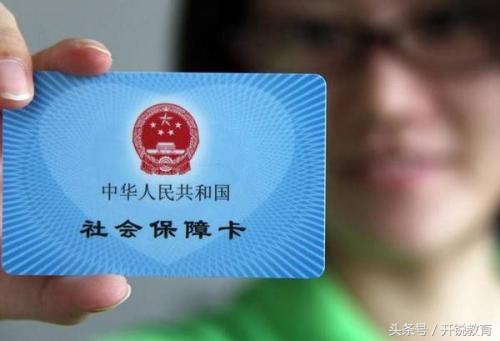 广州买房社保断缴怎么办,广州社保断缴可以领取生育津贴么