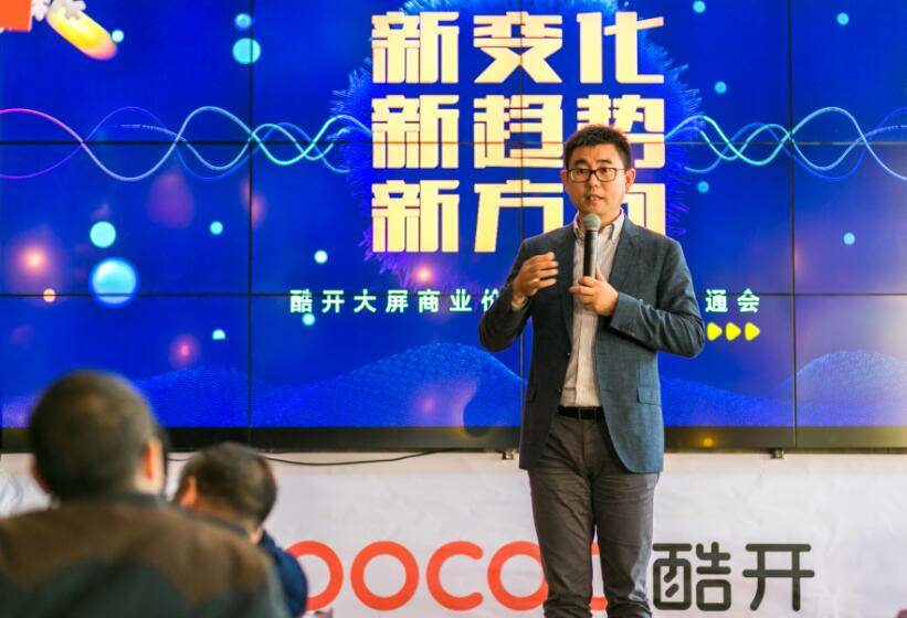 酷开系统7.0推出全时ai,酷开系统能换成安卓系统吗