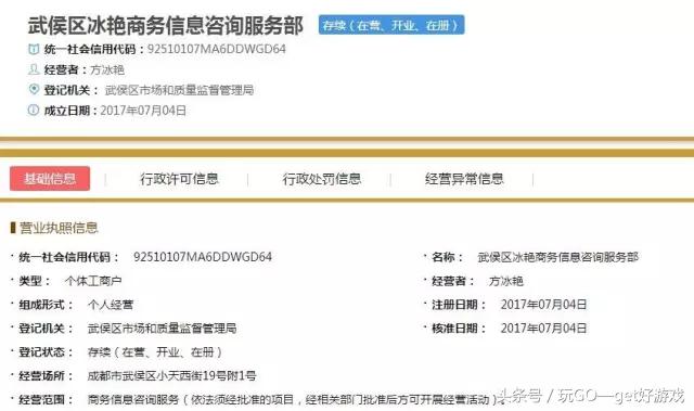微信H5赌博游戏制作《王者荣耀》假网站疯狂敛财