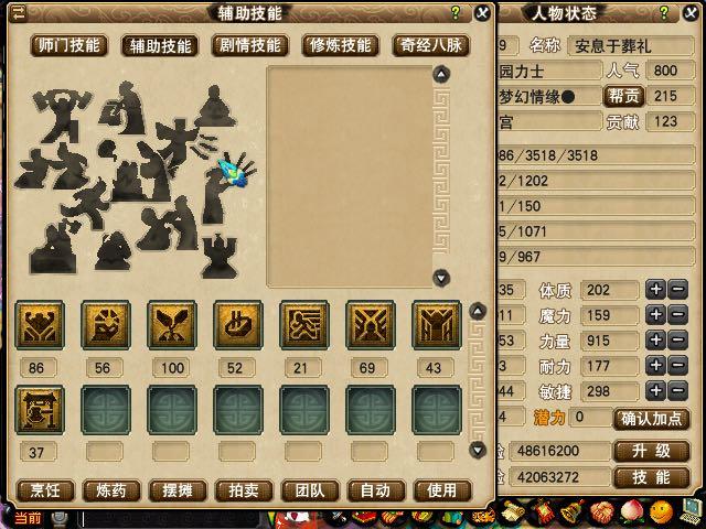 梦幻西游低价飞升技巧攻略 (梦幻西游天宫飞升)