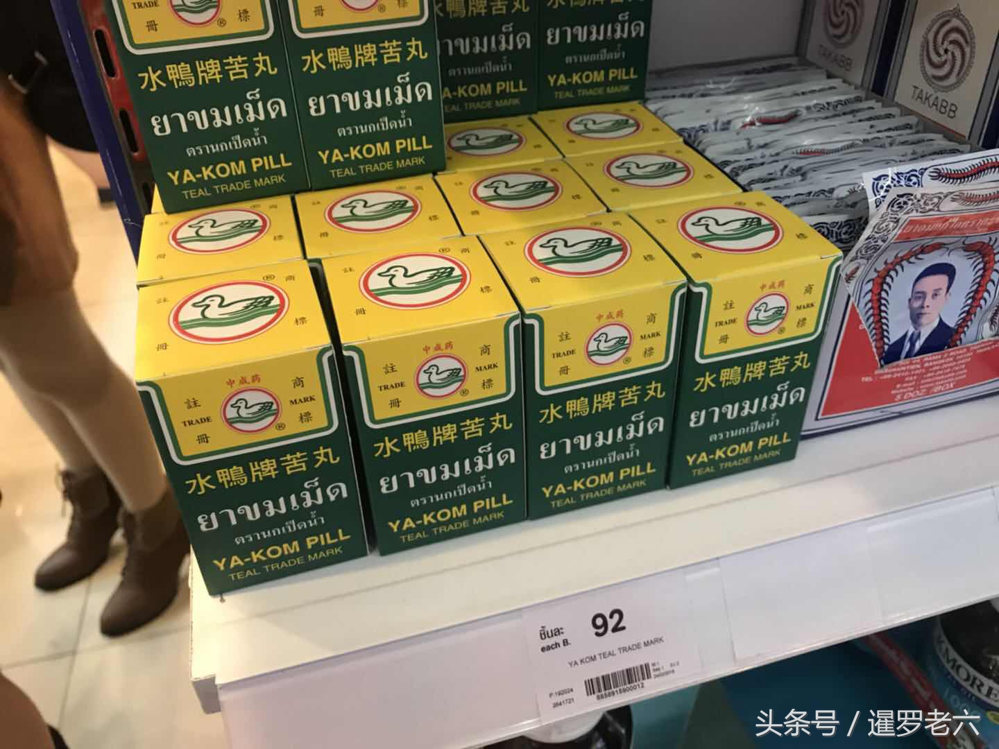 泰国机场纪念品推荐,泰国机场的土特产贵吗