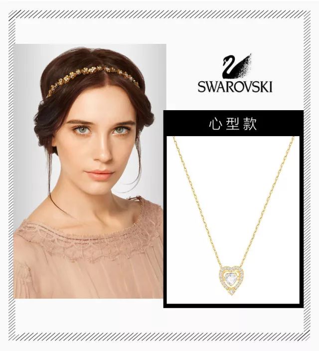 这一次,施华洛世奇的华丽丽又一次打败了我