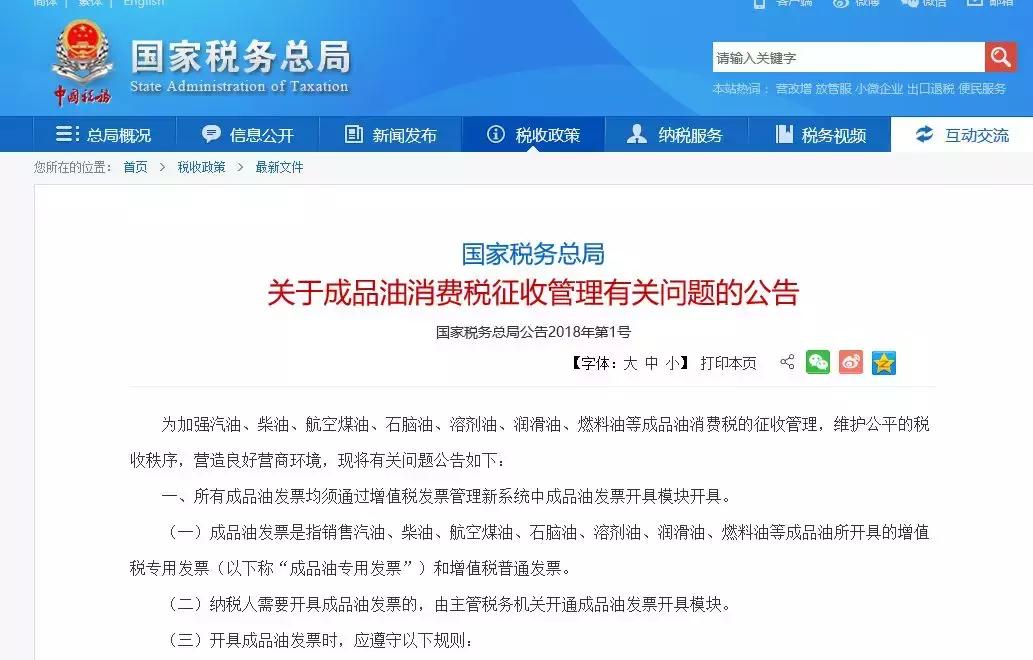 增值税申报被预警严重不,收到增值税风险提示怎么处理