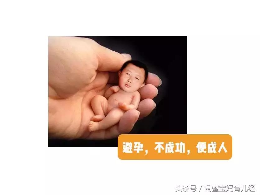 紧急避孕药有多大几率避孕失败,避孕失败怀孕几率大吗