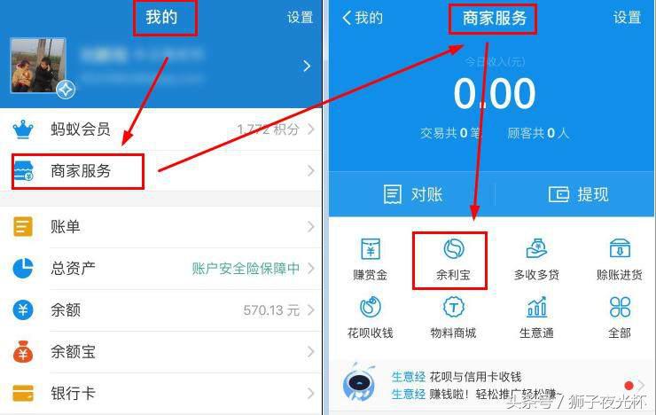 支付宝提现如何免手续费最新,支付宝有什么方法避免提现手续费