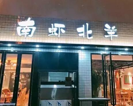 第一批吃小龙虾视频,第一个吃小龙虾的人