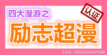 DNF时代人物-平民玩家也能登顶神坛这才是漫游的最牛代表