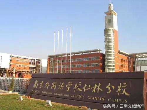 南京十大顶级小学,南京前十名重点小学排名榜