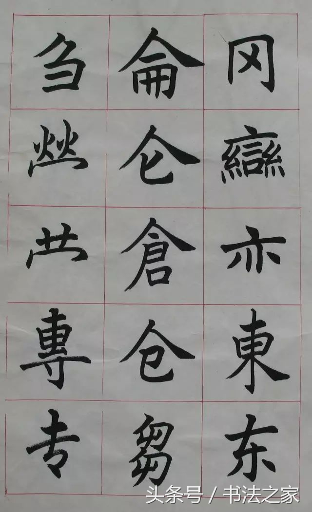 书法楷书入门教程大全,楷书书法欣赏基本功扎实值得学习