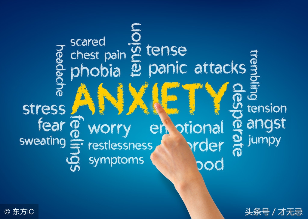 生理性焦虑原因,生理性恐惧怎么克服