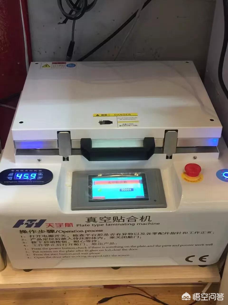 修理狮材料,维修手机基础知识及讲解