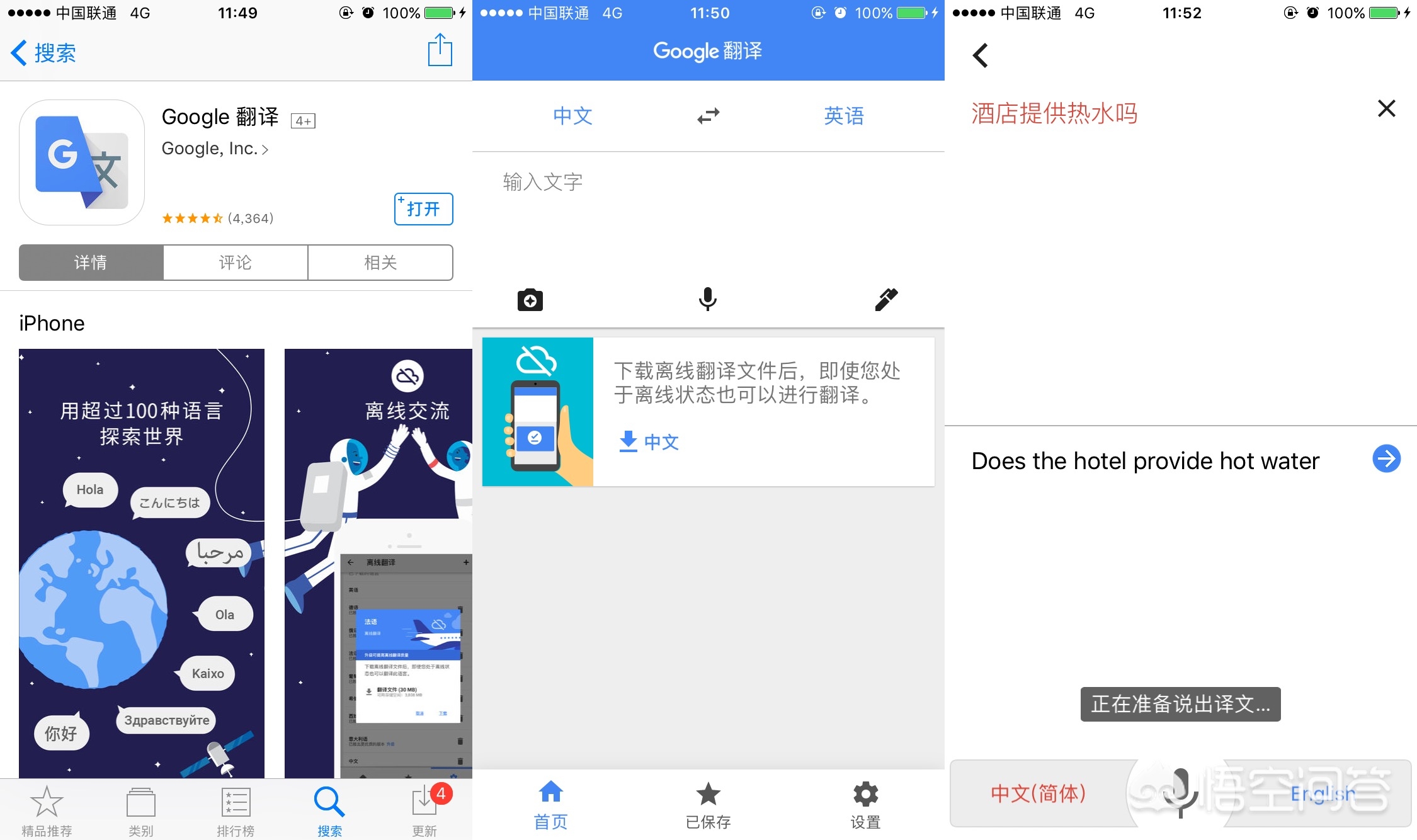 出国游玩不会外语怎么办,不会英语出国怎么办