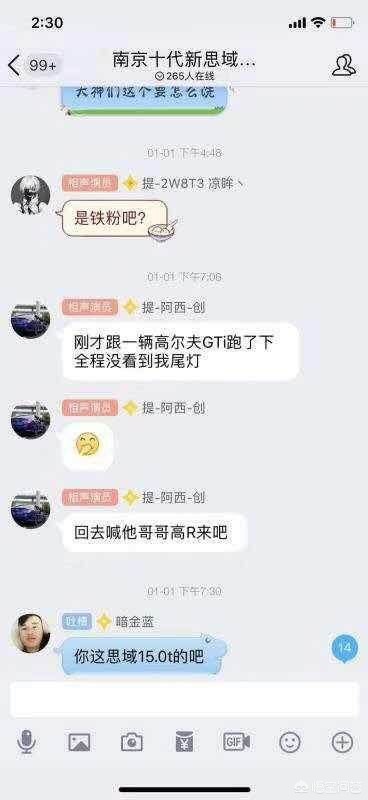 为什么很多汽车都怕本田思域？