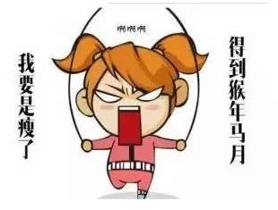 猴年马月真的来吗,猴年马月真的来了吗