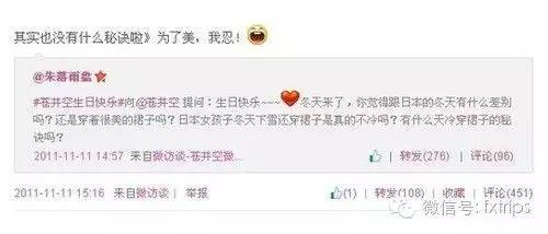 日本女生为了变美有多拼命,日本女人一天都在干什么