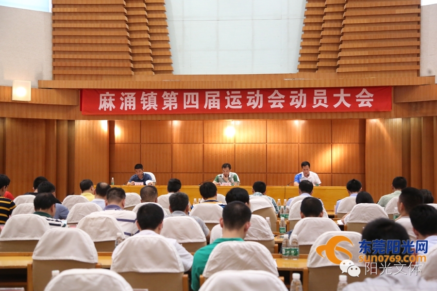麻涌镇运会要来啦！这个夏天，不妨来麻涌观赛赏花赏美景吧！