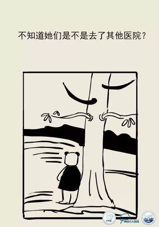 熊猫医生阿缪：产后小心抽风